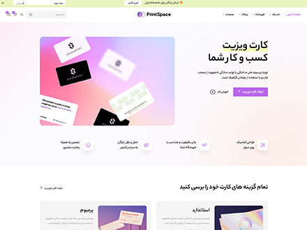 کارت دعوت – کارت دعوت فیزیکی و کارت دعوت دیجیتال