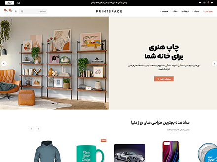 کارت دعوت – کارت دعوت فیزیکی و کارت دعوت دیجیتال