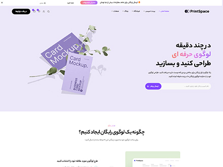 کارت دعوت – کارت دعوت فیزیکی و کارت دعوت دیجیتال