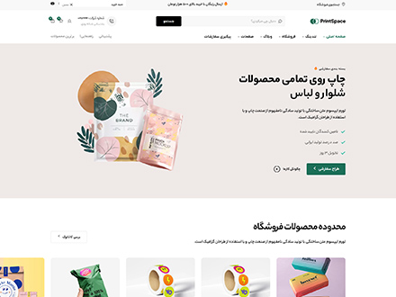 کارت دعوت – کارت دعوت فیزیکی و کارت دعوت دیجیتال