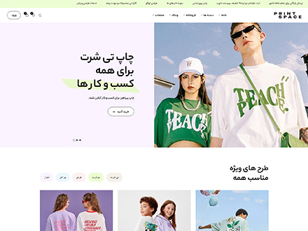 کارت دعوت – کارت دعوت فیزیکی و کارت دعوت دیجیتال